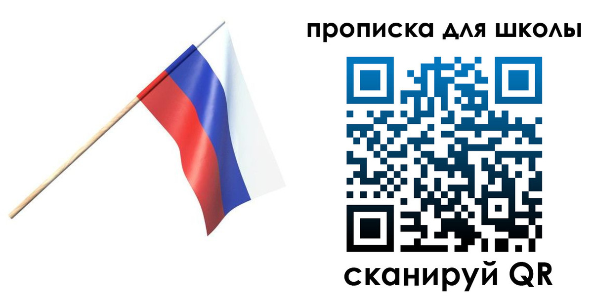 временная регистрация собственник в Верещагино