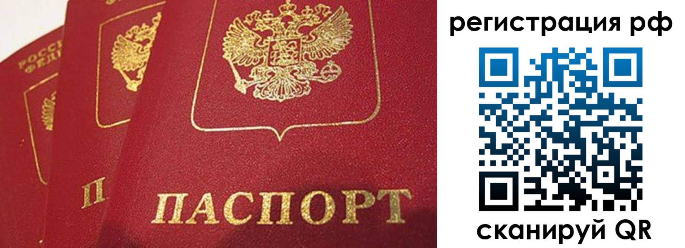 прописка в квартире в Верещагино