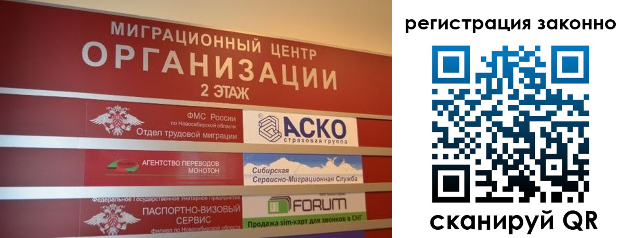 прописка от собственника в Верещагино