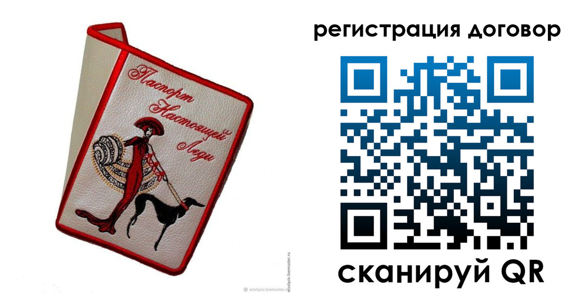 прописка в квартире в Верещагино