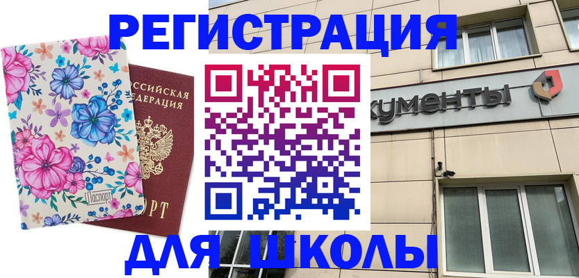 форма 3 в Верещагино